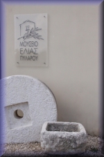 Olijfmuseum