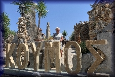 Koymos